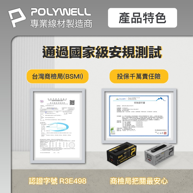 【POLYWELL 20W貨櫃屋行動電源 20000mAh】充電寶 雙孔充電 行動充 LED照明燈 編織掛繩-細節圖7