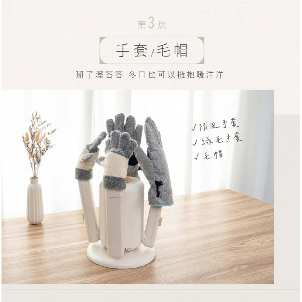 【KINYO 烘不讓．多功能烘乾機 KSD-802】烘襪機 伸縮烘乾架 烘鞋機 烘乾機 烘鞋器 鞋子烘乾機 除濕器-細節圖9