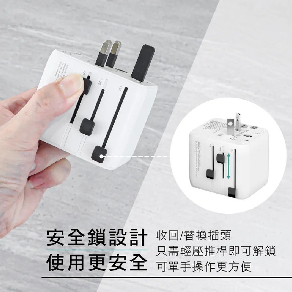 【KINYO 多合一雙插座萬國轉接頭17W MPP-3517】插座轉換器 轉接插頭 旅行轉接頭 旅行充電器 旅充-細節圖9
