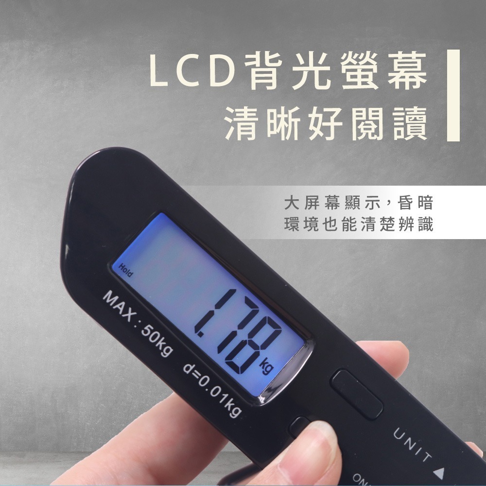 【KINYO 精密電子行李秤 DS-014】手提秤 行李秤重器 行李電子秤 手提電子秤 旅行秤-細節圖5