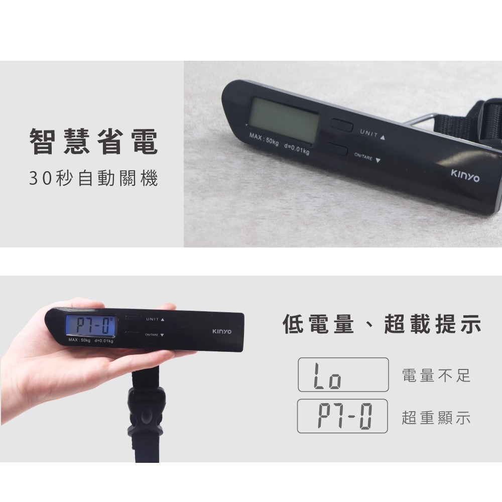 【KINYO 精密電子行李秤 DS-014】手提秤 行李秤重器 行李電子秤 手提電子秤 旅行秤-細節圖9