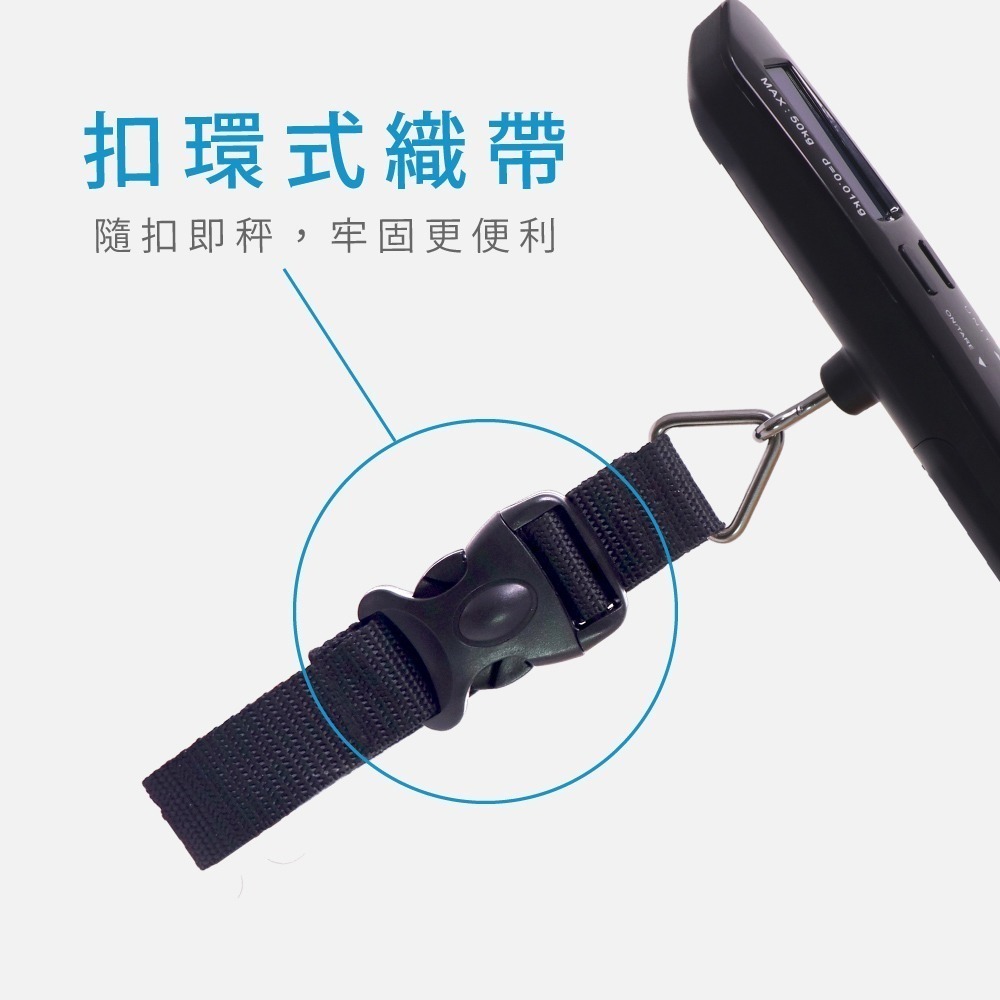 【KINYO 精密電子行李秤 DS-014】手提秤 行李秤重器 行李電子秤 手提電子秤 旅行秤-細節圖7