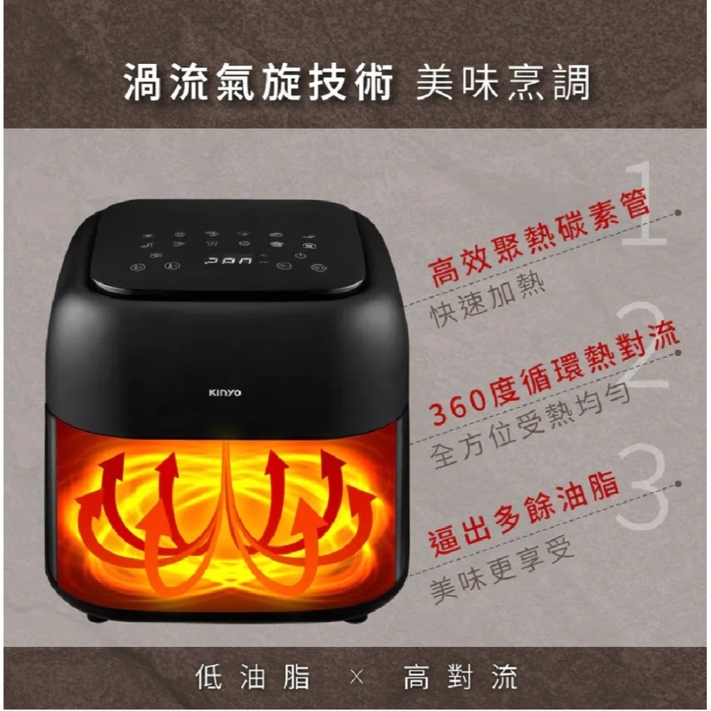 【KINYO 觸控式多功能氣炸鍋6.5L AF-425】電子氣炸鍋 廚房家電 大容量氣炸鍋 多功能氣炸鍋 可定時-細節圖3
