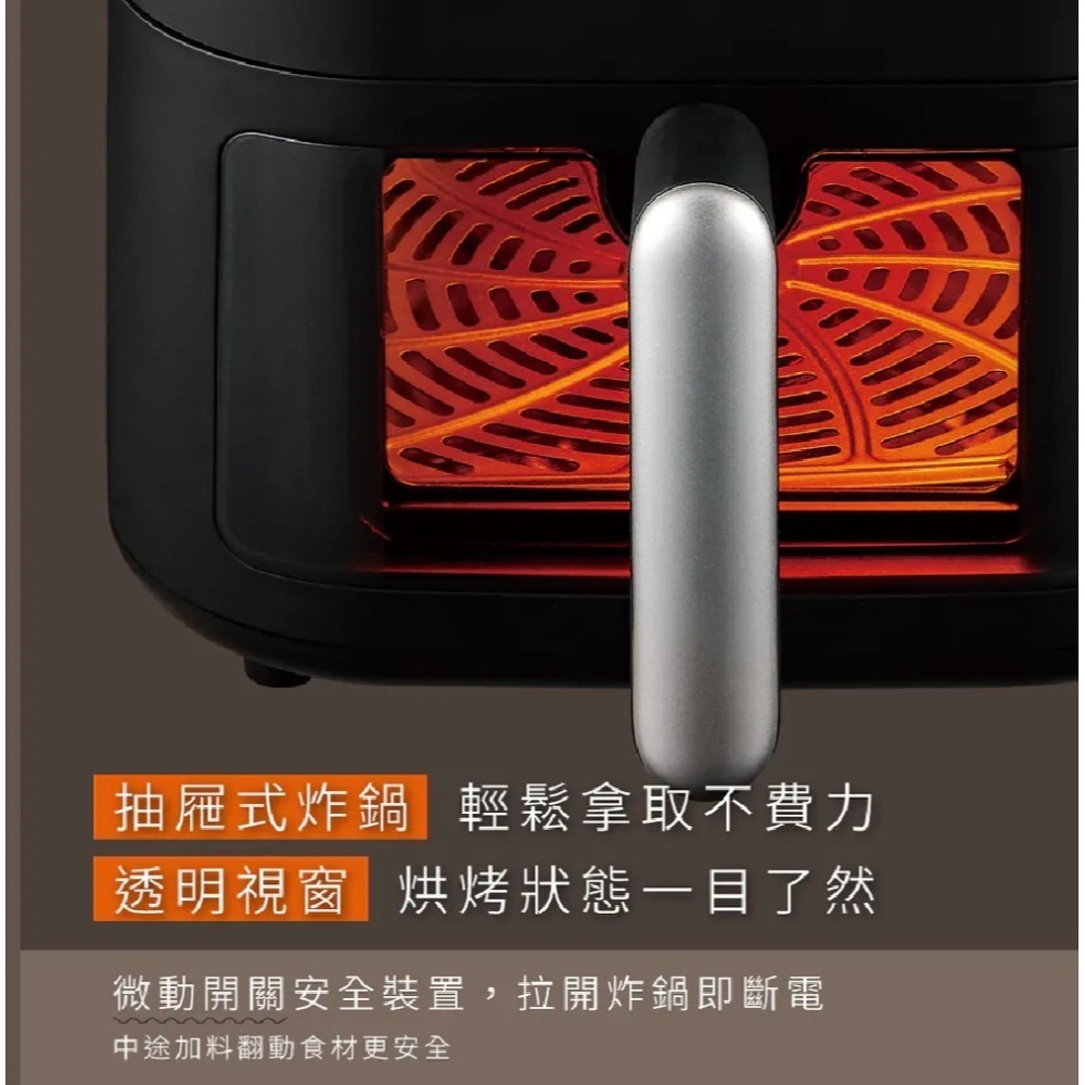 【KINYO 觸控式多功能氣炸鍋6.5L AF-425】電子氣炸鍋 廚房家電 大容量氣炸鍋 多功能氣炸鍋 可定時-細節圖7