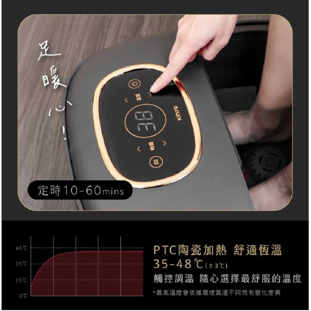 【KINYO 電子觸控摺疊足浴機 IFM-7012】泡腳機 泡腳桶 恆溫足浴機 折疊足浴機 可定時-細節圖3