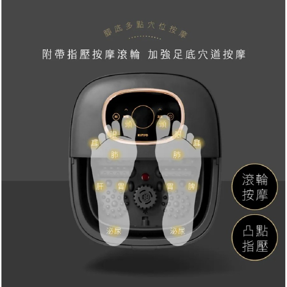 【KINYO 電子觸控摺疊足浴機 IFM-7012】泡腳機 泡腳桶 恆溫足浴機 折疊足浴機 可定時-細節圖4