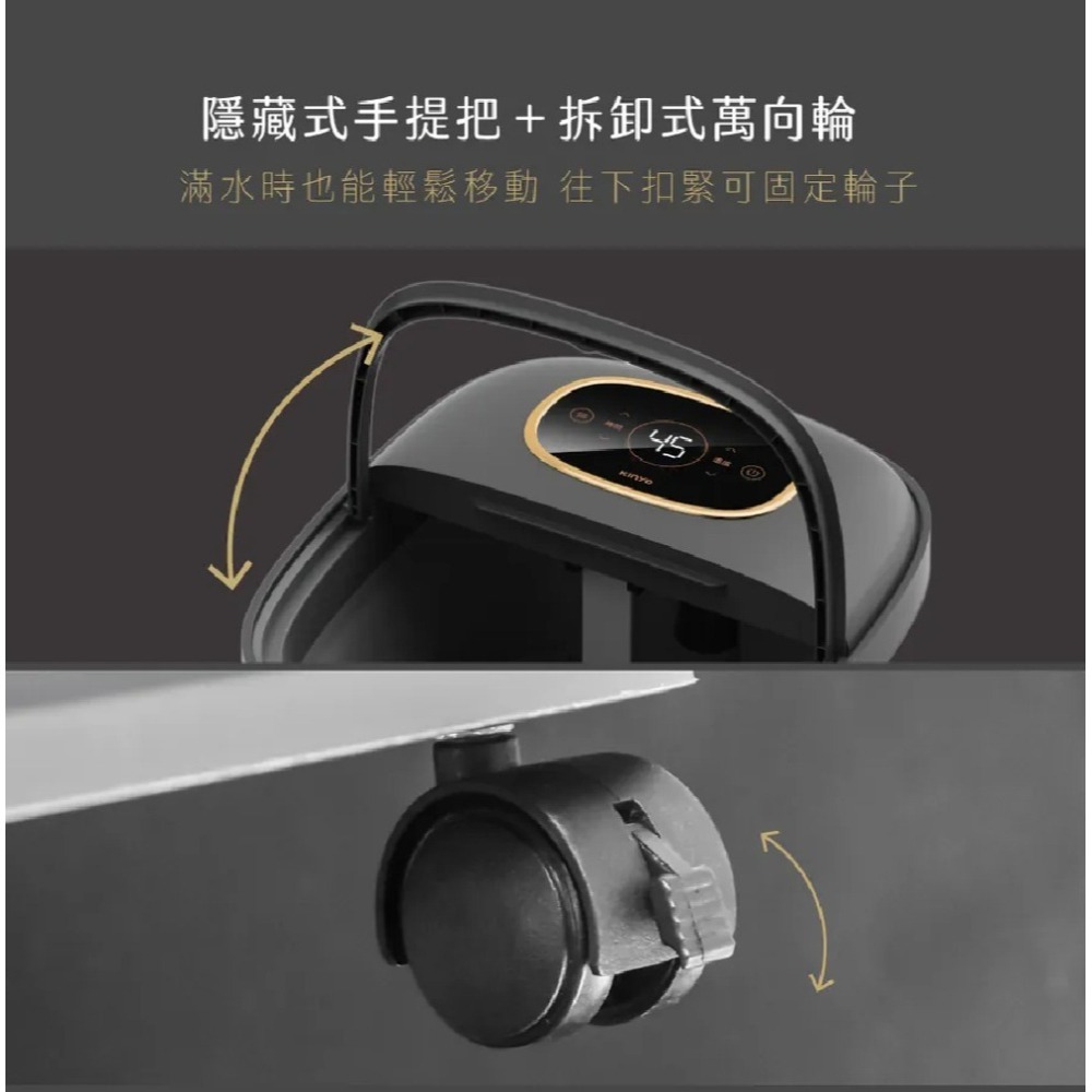 【KINYO 電子觸控摺疊足浴機 IFM-7012】泡腳機 泡腳桶 恆溫足浴機 折疊足浴機 可定時-細節圖7