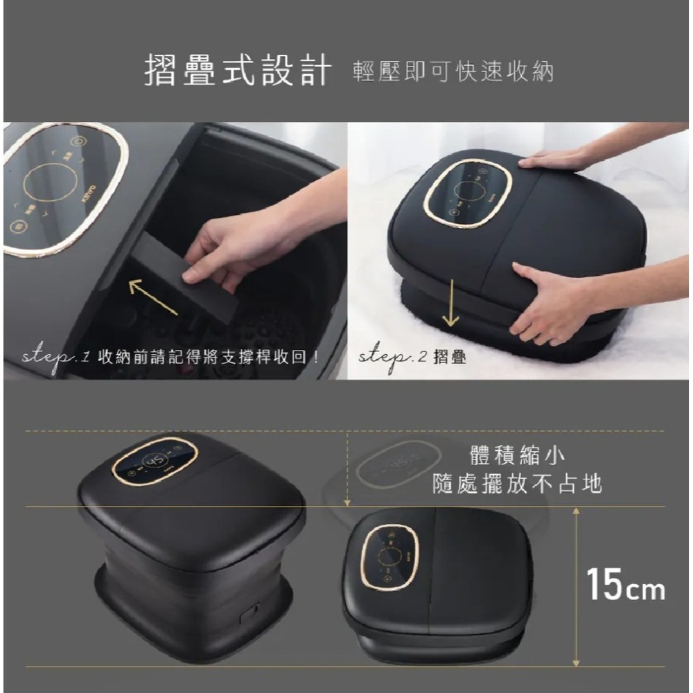 【KINYO 電子觸控摺疊足浴機 IFM-7012】泡腳機 泡腳桶 恆溫足浴機 折疊足浴機 可定時-細節圖8