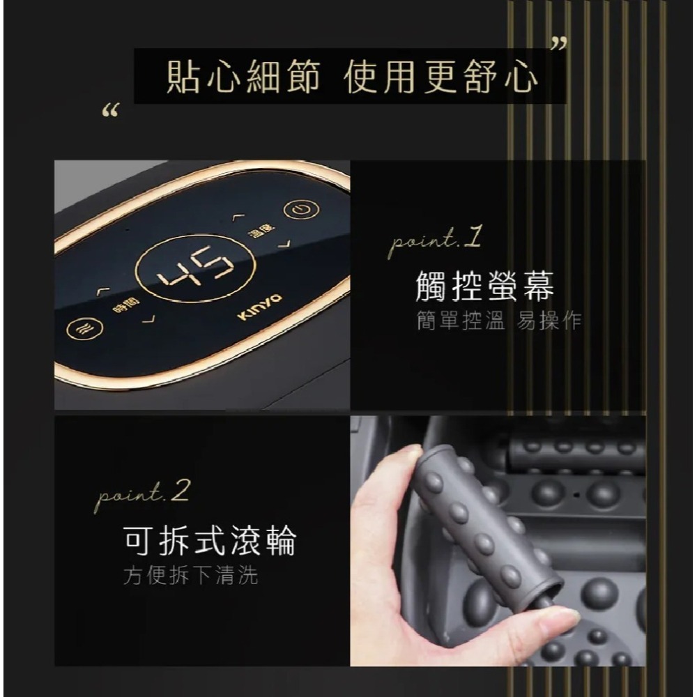 【KINYO 電子觸控摺疊足浴機 IFM-7012】泡腳機 泡腳桶 恆溫足浴機 折疊足浴機 可定時-細節圖9