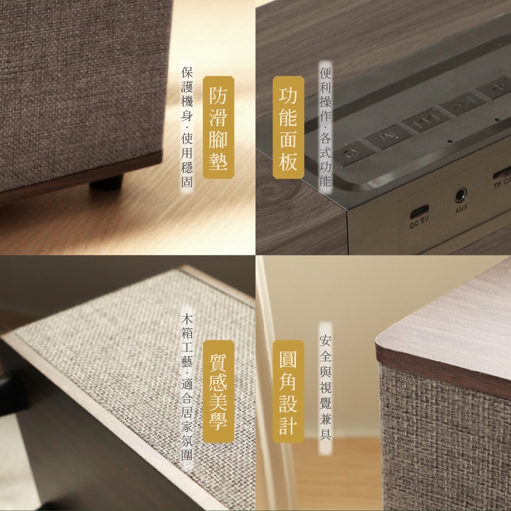 【KINYO 木質無線‧藍牙喇叭 BTS-751】藍芽音響 木質音響 藍牙喇叭 無線喇叭 音響喇叭 無線音響 藍芽喇叭-細節圖9