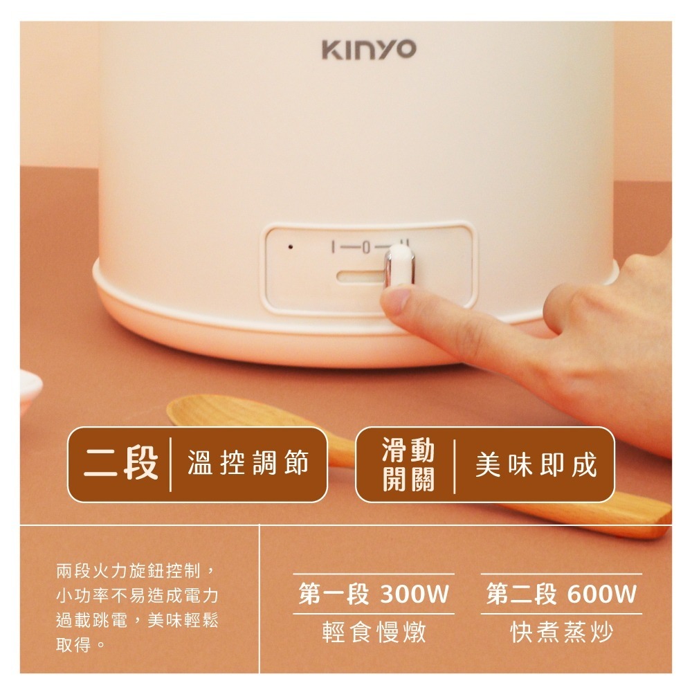 【KINYO 多功能陶瓷美食鍋2L FP-0773】多功能電鍋 不沾鍋陶瓷鍋 電煮鍋 快煮鍋 電火鍋 美食鍋 防燙鍋-細節圖4