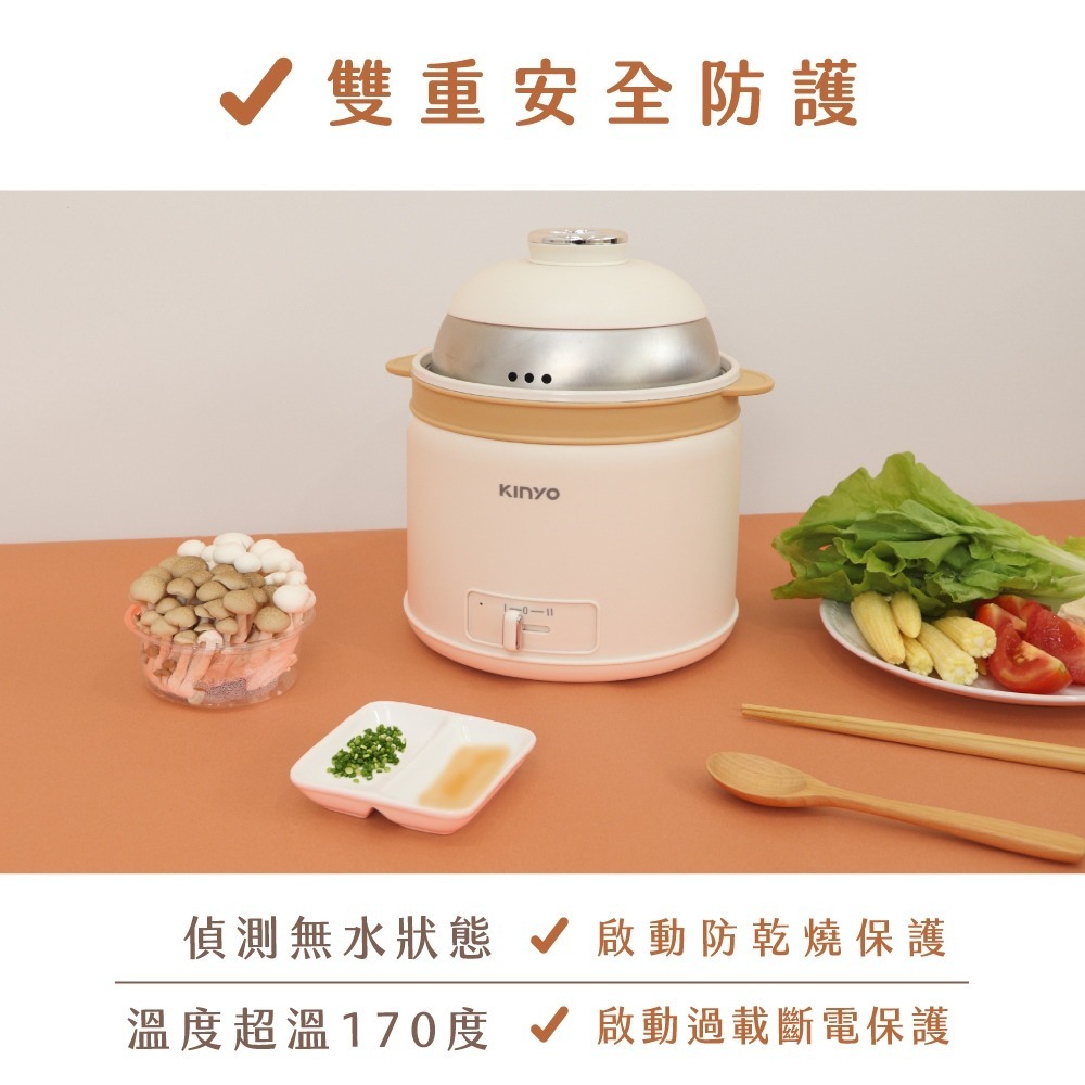 【KINYO 多功能陶瓷美食鍋2L FP-0773】多功能電鍋 不沾鍋陶瓷鍋 電煮鍋 快煮鍋 電火鍋 美食鍋 防燙鍋-細節圖8