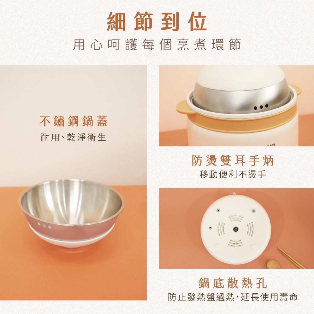 【KINYO 多功能陶瓷美食鍋2L FP-0773】多功能電鍋 不沾鍋陶瓷鍋 電煮鍋 快煮鍋 電火鍋 美食鍋 防燙鍋-細節圖9