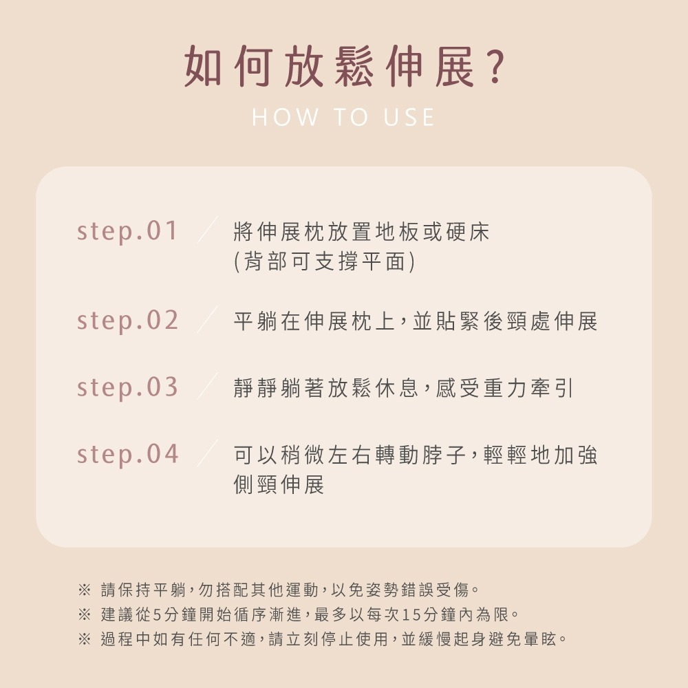 【KINYO 頸椎熱敷伸展枕 IAM-2712】頸部牽引器 舒緩按摩器 頸部牽引枕 頸椎按摩 頸椎按摩器 熱敷枕 頸枕-細節圖6