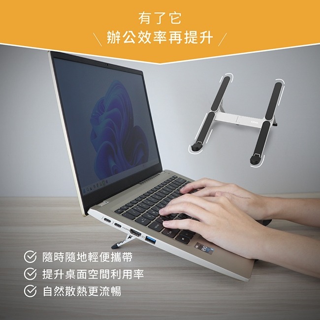 【KINYO 輕巧隨身折疊鋁合金筆電增高支架 NCP-241】筆電架 筆電增高架 散熱架 筆電散熱架 多功能支架-細節圖3