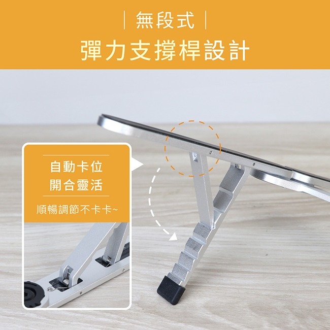 【KINYO 輕巧隨身折疊鋁合金筆電增高支架 NCP-241】筆電架 筆電增高架 散熱架 筆電散熱架 多功能支架-細節圖4