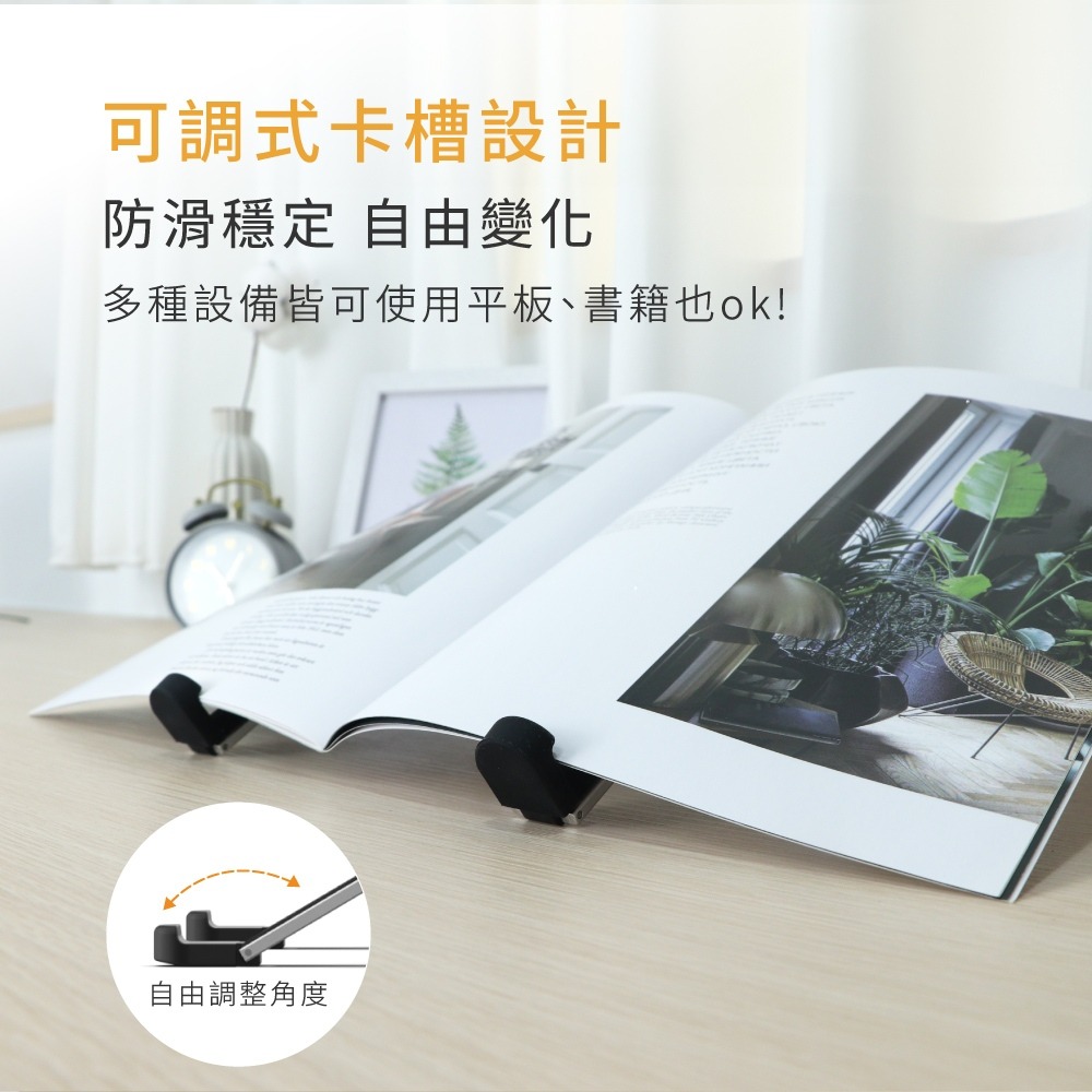 【KINYO 輕巧隨身折疊鋁合金筆電增高支架 NCP-241】筆電架 筆電增高架 散熱架 筆電散熱架 多功能支架-細節圖9