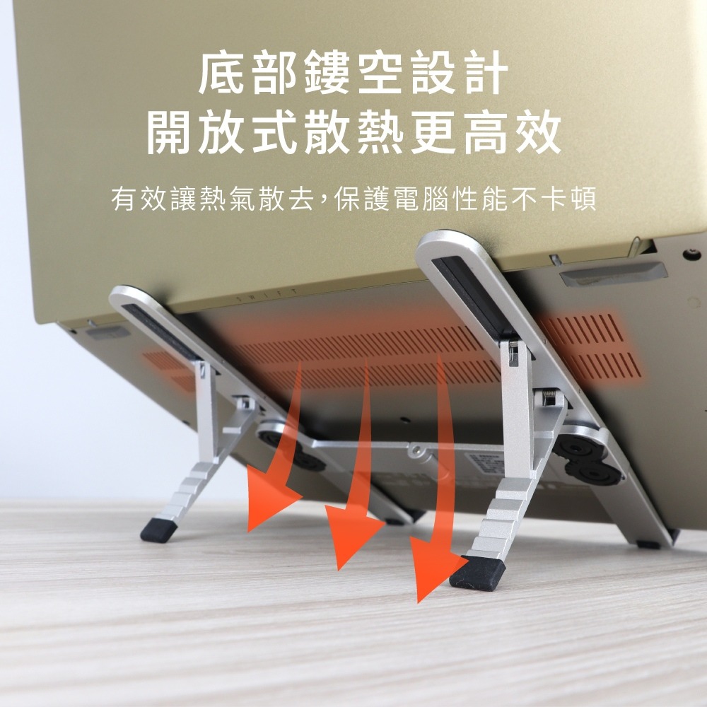 【KINYO 輕巧隨身折疊鋁合金筆電增高支架 NCP-241】筆電架 筆電增高架 散熱架 筆電散熱架 多功能支架-細節圖10