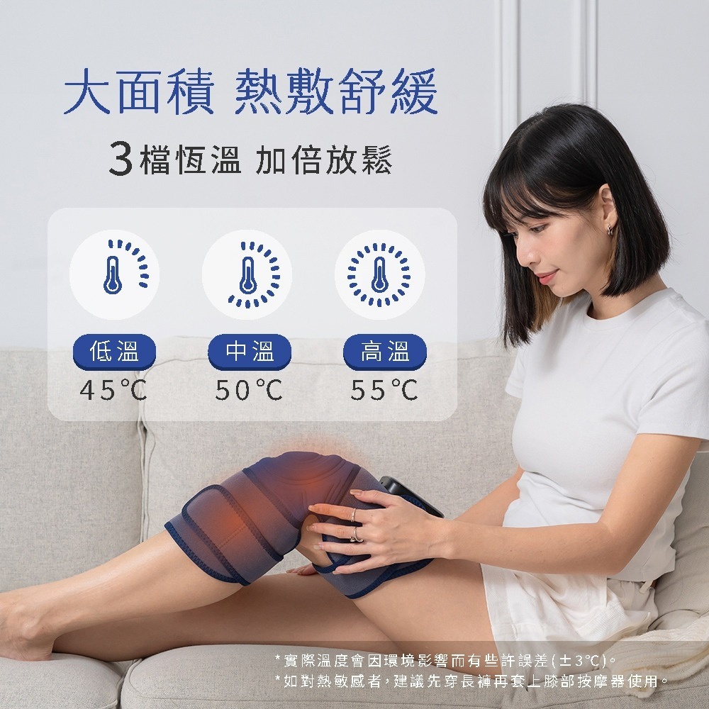 【KINYO 好膝動氣壓波動膝部按摩器 IAM-2802】氣壓按摩 膝部按摩 膝蓋按摩機 膝蓋舒緩-細節圖3