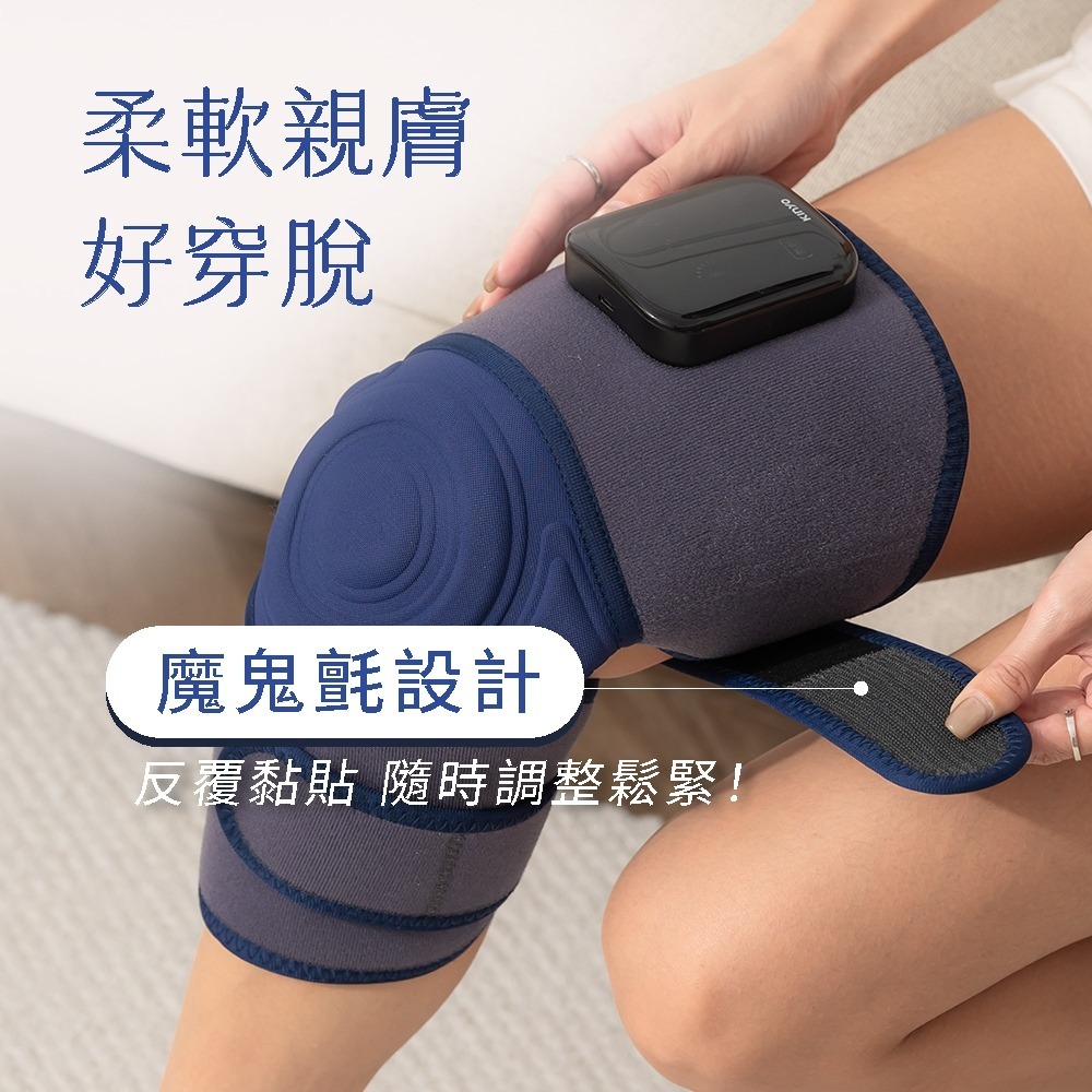 【KINYO 好膝動氣壓波動膝部按摩器 IAM-2802】氣壓按摩 膝部按摩 膝蓋按摩機 膝蓋舒緩-細節圖4