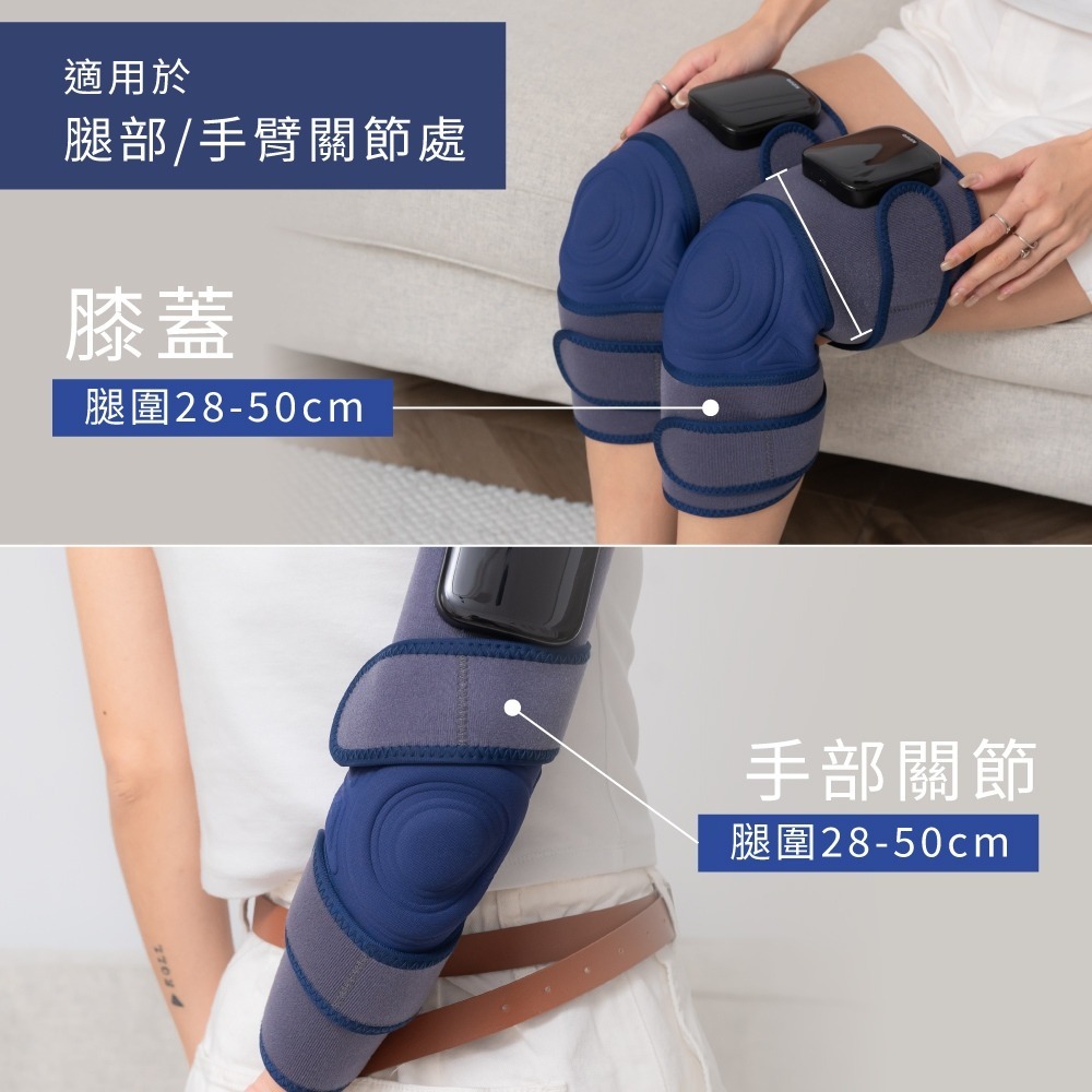 【KINYO 好膝動氣壓波動膝部按摩器 IAM-2802】氣壓按摩 膝部按摩 膝蓋按摩機 膝蓋舒緩-細節圖5