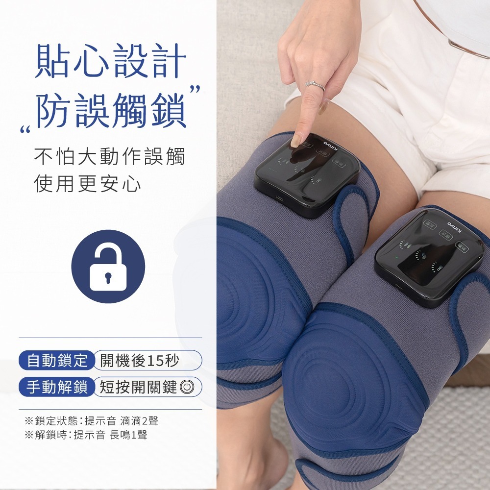【KINYO 好膝動氣壓波動膝部按摩器 IAM-2802】氣壓按摩 膝部按摩 膝蓋按摩機 膝蓋舒緩-細節圖7