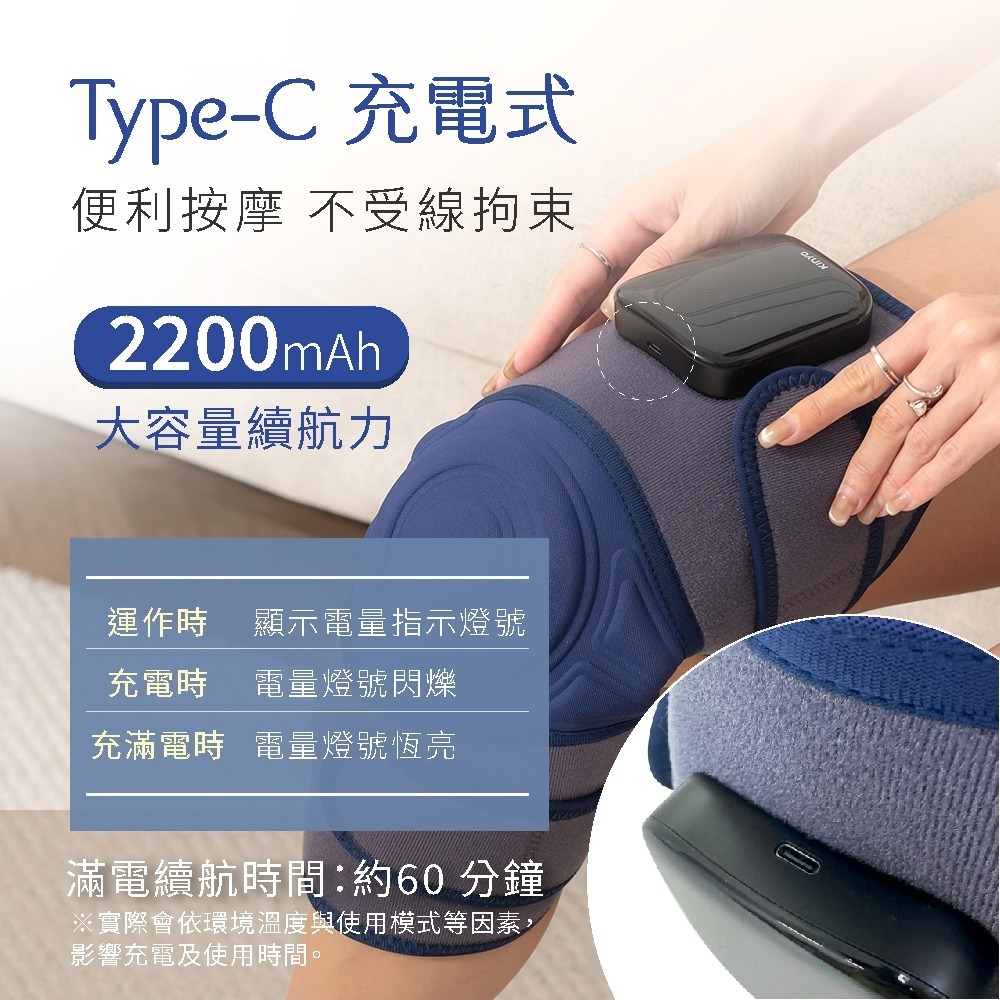 【KINYO 好膝動氣壓波動膝部按摩器 IAM-2802】氣壓按摩 膝部按摩 膝蓋按摩機 膝蓋舒緩-細節圖8