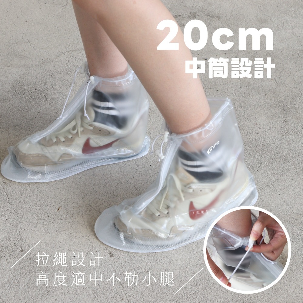 【KINYO 中筒透明防滑雨鞋套 RAS-5820】鞋套 雨鞋套 雨鞋 防水鞋套 防雨鞋套-細節圖3