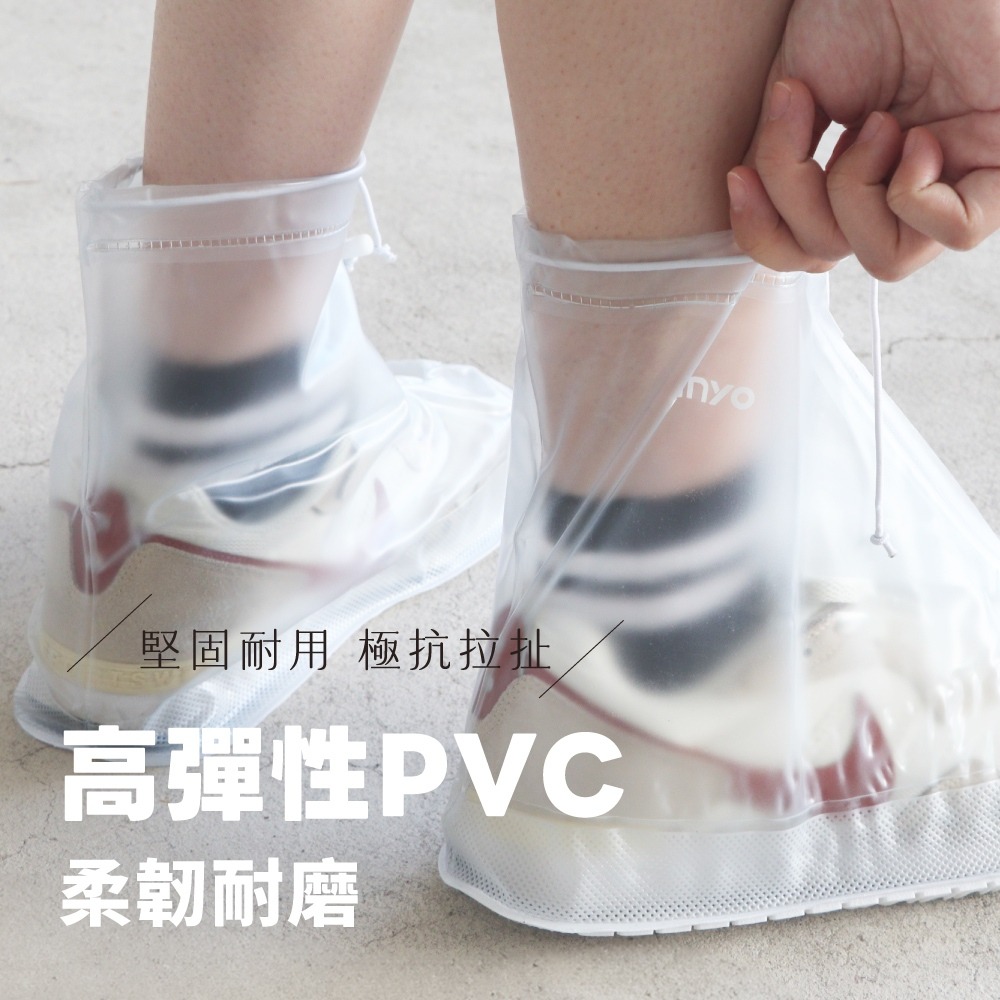 【KINYO 中筒透明防滑雨鞋套 RAS-5820】鞋套 雨鞋套 雨鞋 防水鞋套 防雨鞋套-細節圖5