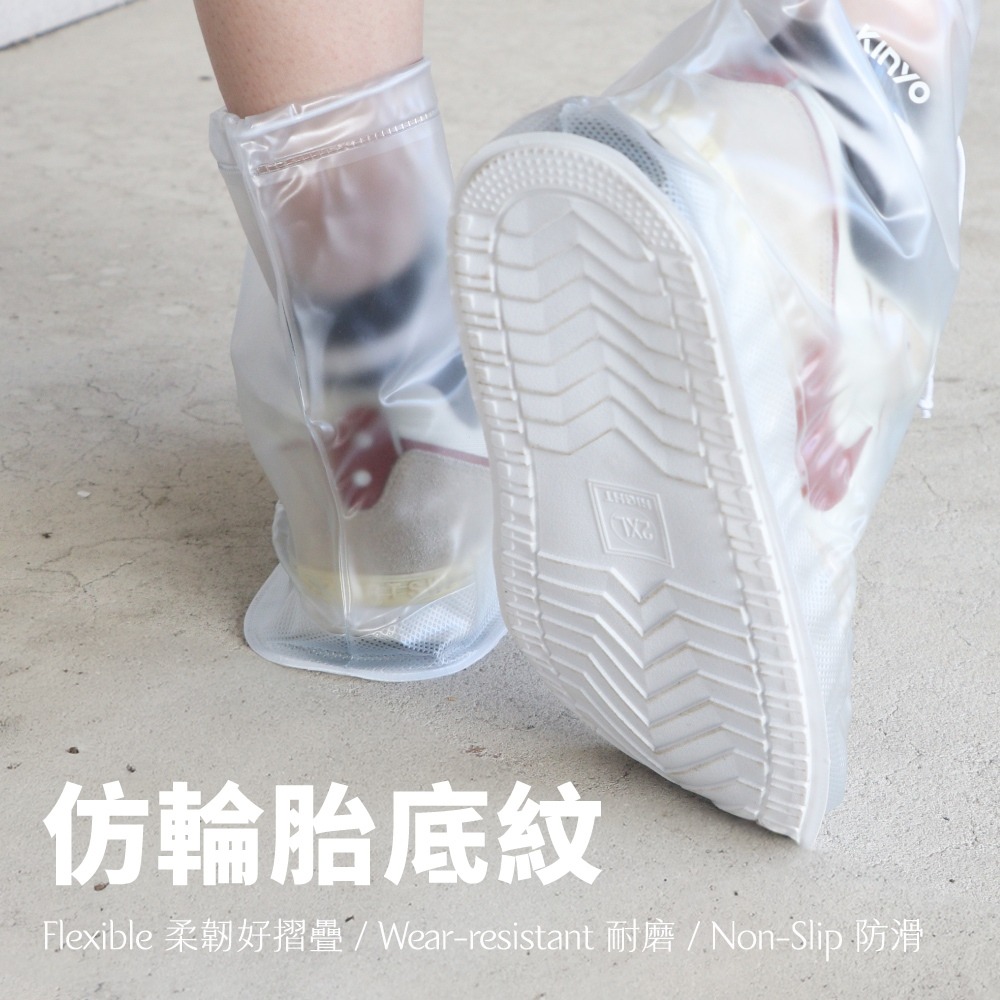 【KINYO 中筒透明防滑雨鞋套 RAS-5820】鞋套 雨鞋套 雨鞋 防水鞋套 防雨鞋套-細節圖6