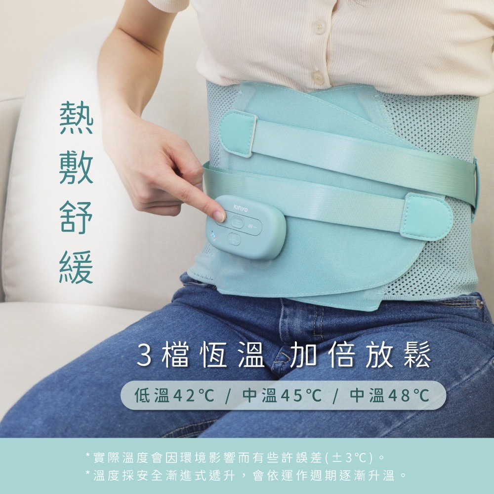 【KINYO 輕盈護‧免持舒緩護腰按摩帶 IAM-2711】護腰熱敷帶 護腰帶 按摩腰帶 腰部按摩 熱敷按摩器-細節圖4