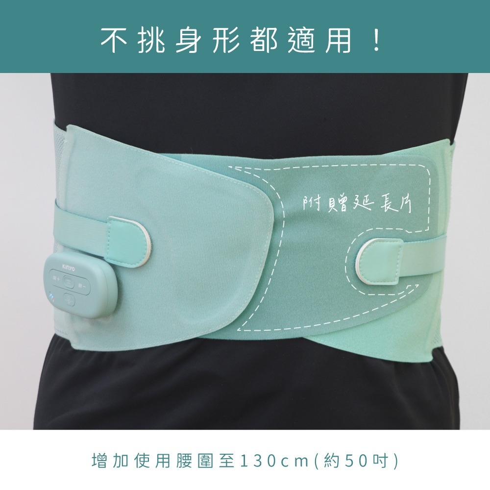 【KINYO 輕盈護‧免持舒緩護腰按摩帶 IAM-2711】護腰熱敷帶 護腰帶 按摩腰帶 腰部按摩 熱敷按摩器-細節圖7