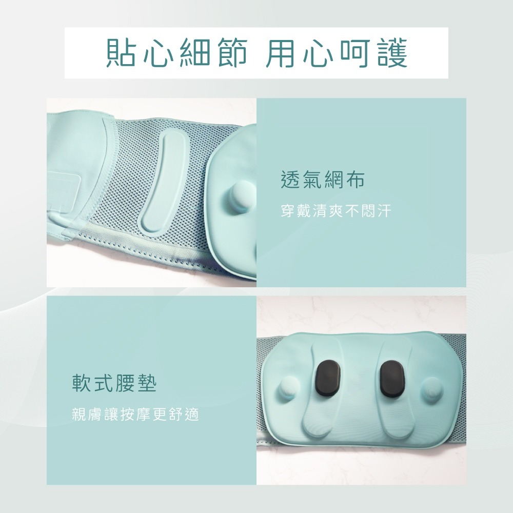 【KINYO 輕盈護‧免持舒緩護腰按摩帶 IAM-2711】護腰熱敷帶 護腰帶 按摩腰帶 腰部按摩 熱敷按摩器-細節圖8