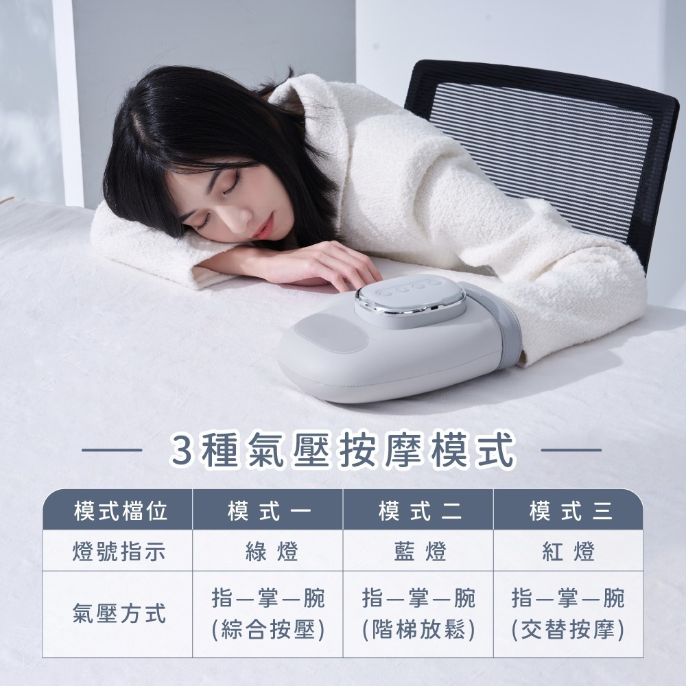 【KINYO 溫揉壓手部按摩器 IAM-2713】氣壓按摩 手部按摩 手指按摩機 熱敷按摩-細節圖5