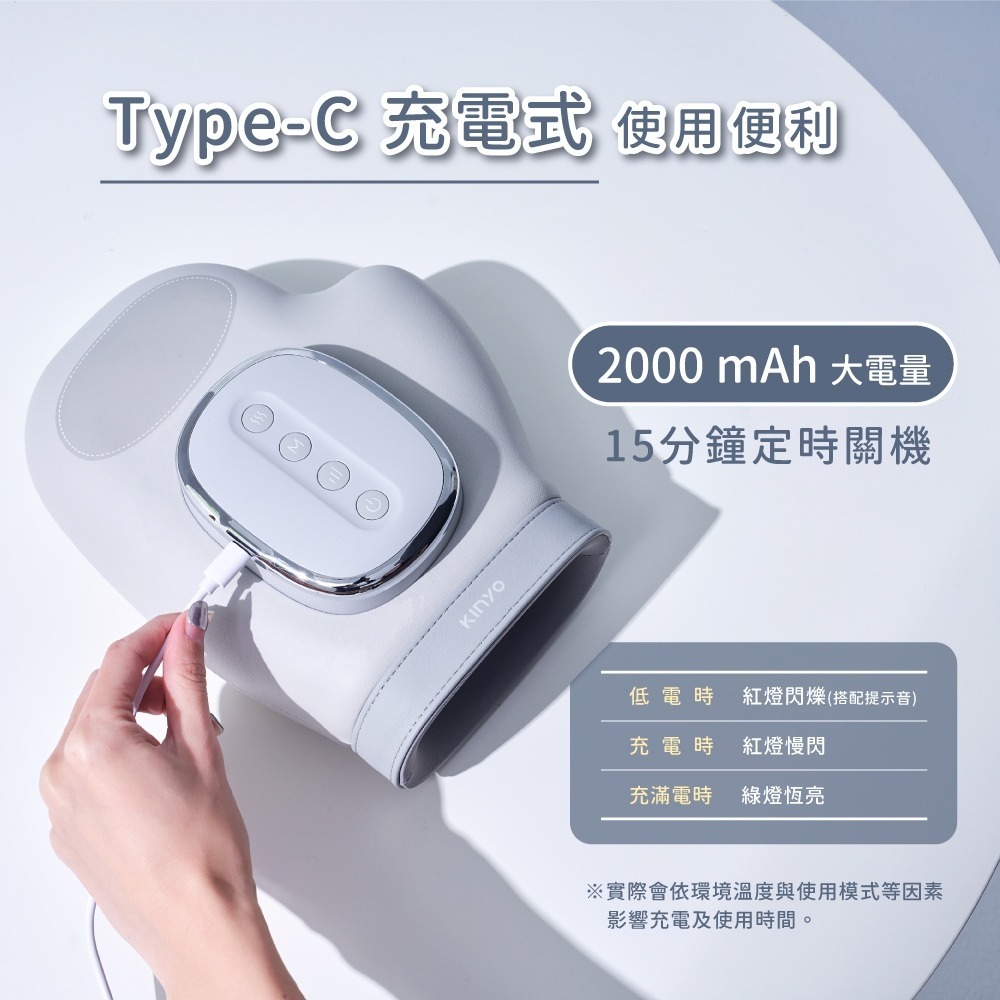 【KINYO 溫揉壓手部按摩器 IAM-2713】氣壓按摩 手部按摩 手指按摩機 熱敷按摩-細節圖9