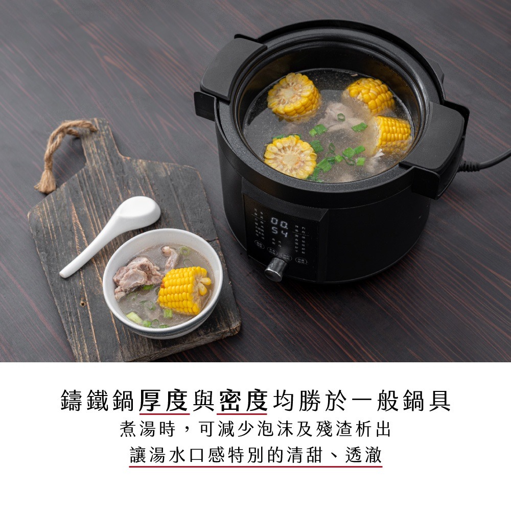 【KINYO IH智慧琺瑯鑄鐵鍋2.2L PCO-2700】萬用鍋 美食鍋 壓力鍋 煮飯鍋 電鍋 微電腦電子鍋 悶燒鍋-細節圖6
