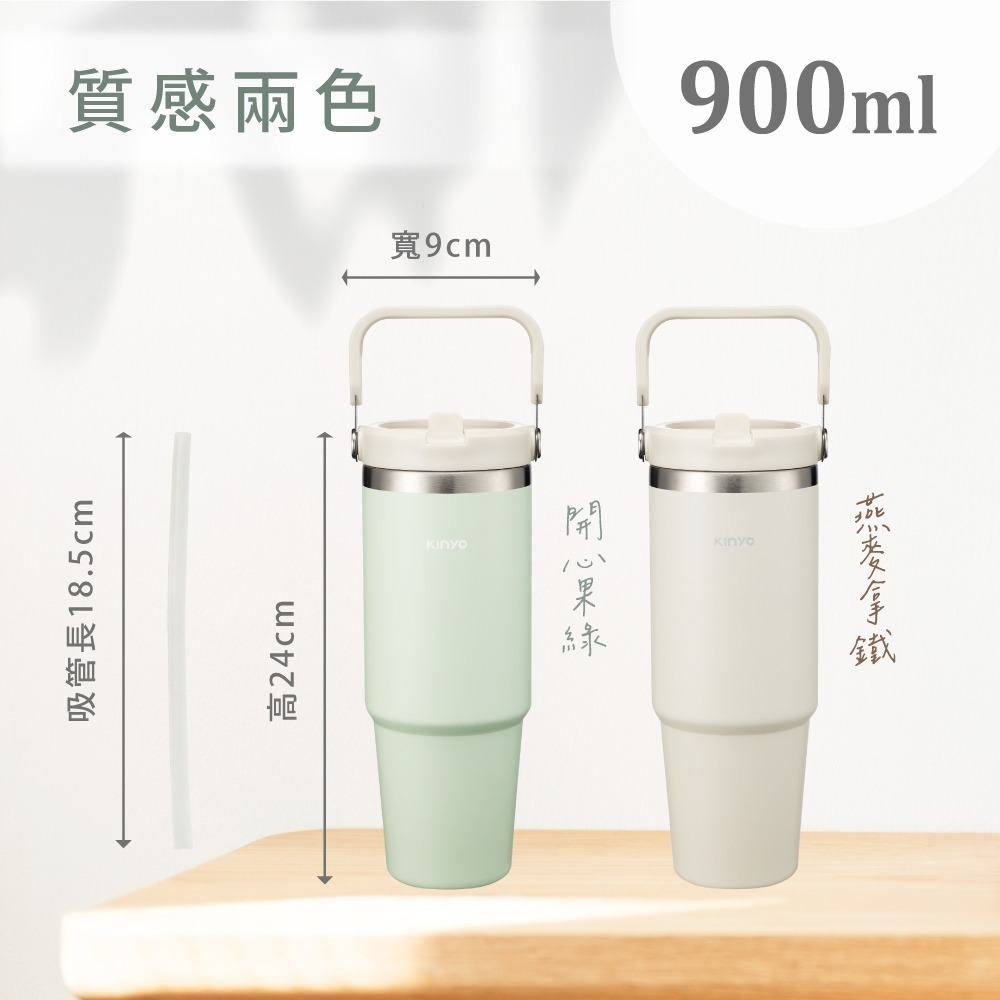 【KINYO 大容量手提吸管保溫杯 KIM-3026】保溫杯 隨行杯 隨行保溫瓶 環保杯 不鏽鋼保溫杯 吸管保溫杯-細節圖9