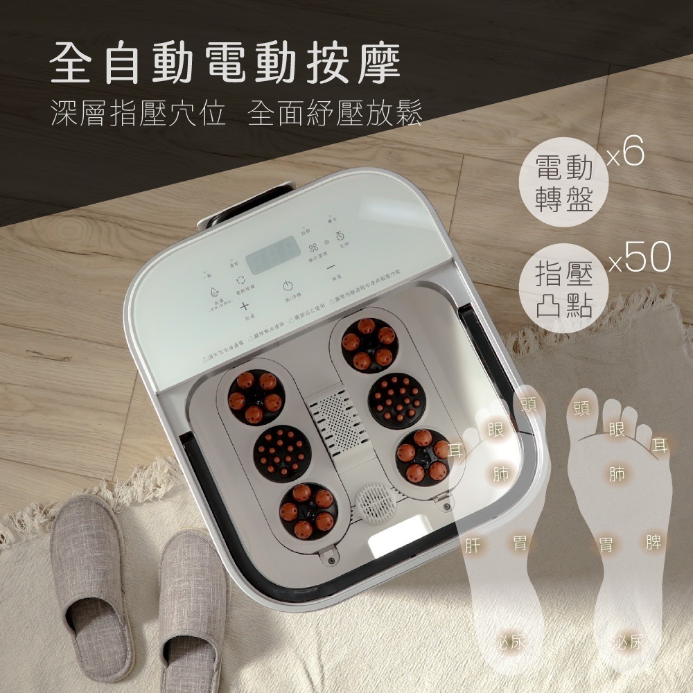 【KINYO SPA噴淋電動高桶足浴機 IFM-6008】加熱泡腳機 足浴機 泡腳機 足浴桶 泡腳桶 可控溫-細節圖4
