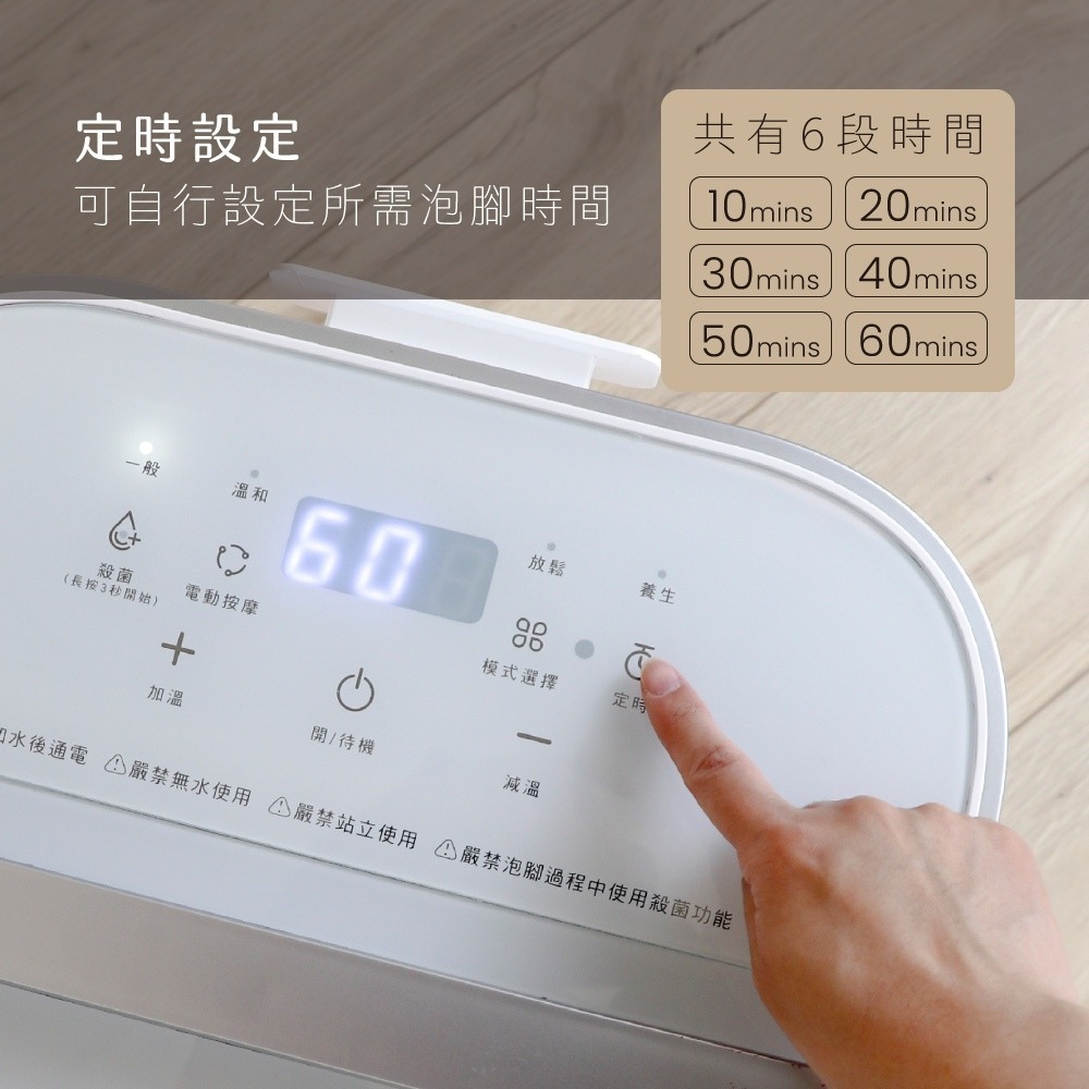 【KINYO SPA噴淋電動高桶足浴機 IFM-6008】加熱泡腳機 足浴機 泡腳機 足浴桶 泡腳桶 可控溫-細節圖7