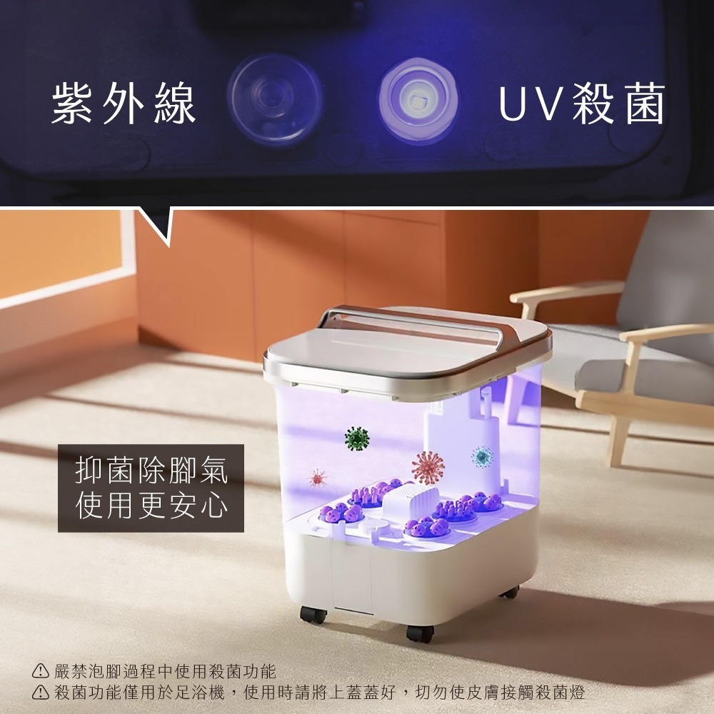 【KINYO SPA噴淋電動高桶足浴機 IFM-6008】加熱泡腳機 足浴機 泡腳機 足浴桶 泡腳桶 可控溫-細節圖8