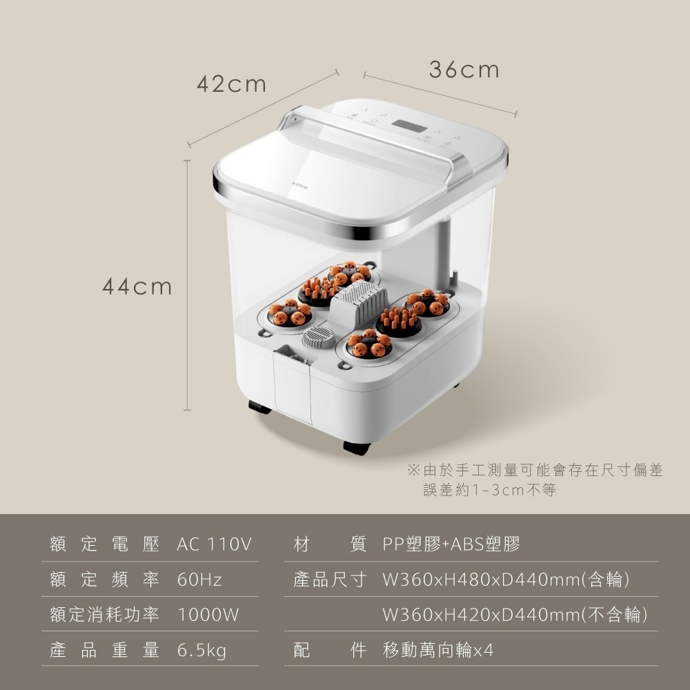 【KINYO SPA噴淋電動高桶足浴機 IFM-6008】加熱泡腳機 足浴機 泡腳機 足浴桶 泡腳桶 可控溫-細節圖9