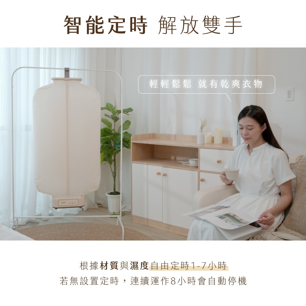 【KINYO 熱風除菌折疊烘衣機 DY-1000】乾衣機 烘乾機 小型烘衣機 烘衣 除濕 租屋必備 直立烘衣機-細節圖6