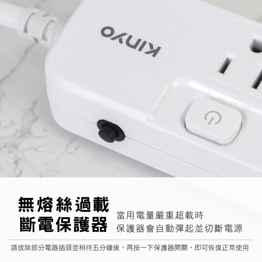 【KINYO 3P六開六插延長線 WLR-366】多孔延長線 家用延長線 安全延長線 插座 電腦延長線 獨立開關-細節圖7
