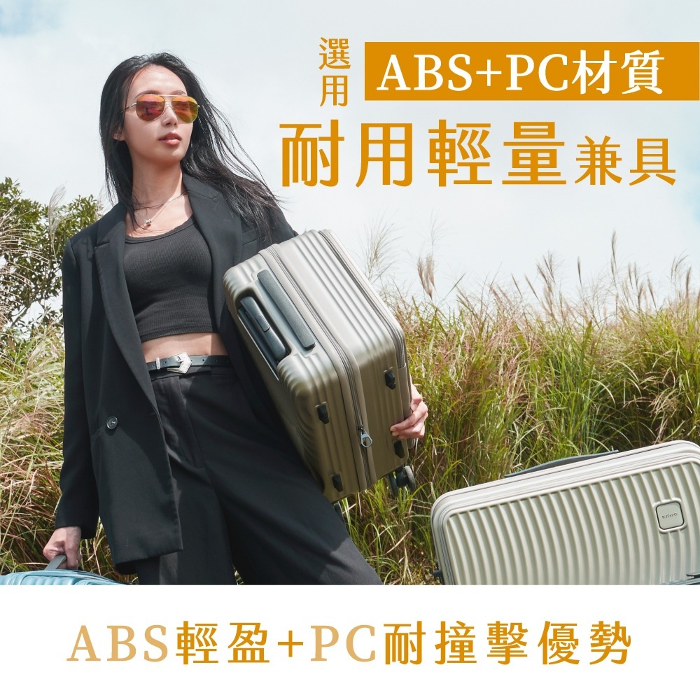 【KINYO 超能裝2.0前開行李箱 KLG-2810】旅行箱 登機箱 行李箱 20吋行李箱 28吋行李箱 前開式行李箱-細節圖3