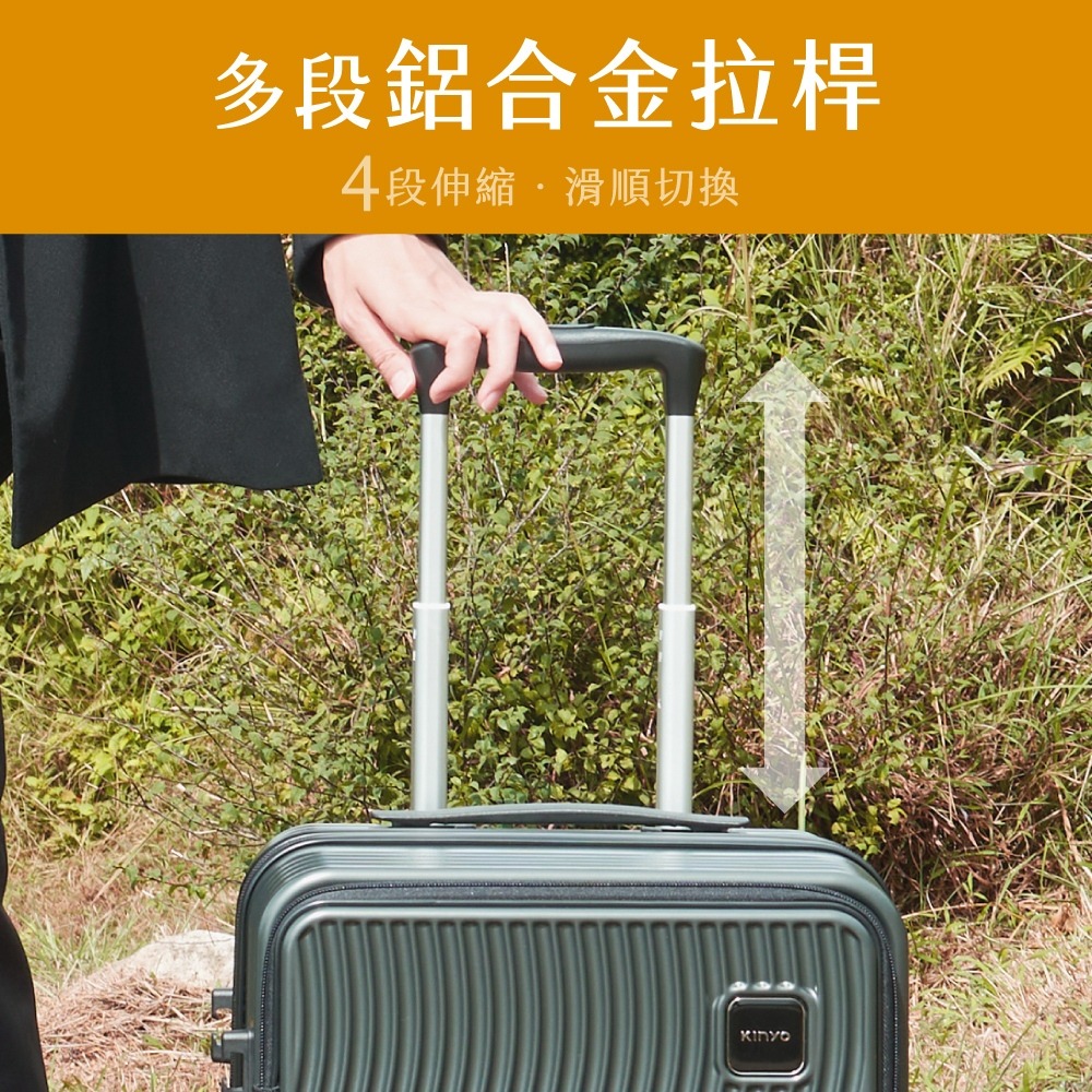 【KINYO 超能裝2.0前開行李箱 KLG-2810】旅行箱 登機箱 行李箱 20吋行李箱 28吋行李箱 前開式行李箱-細節圖4