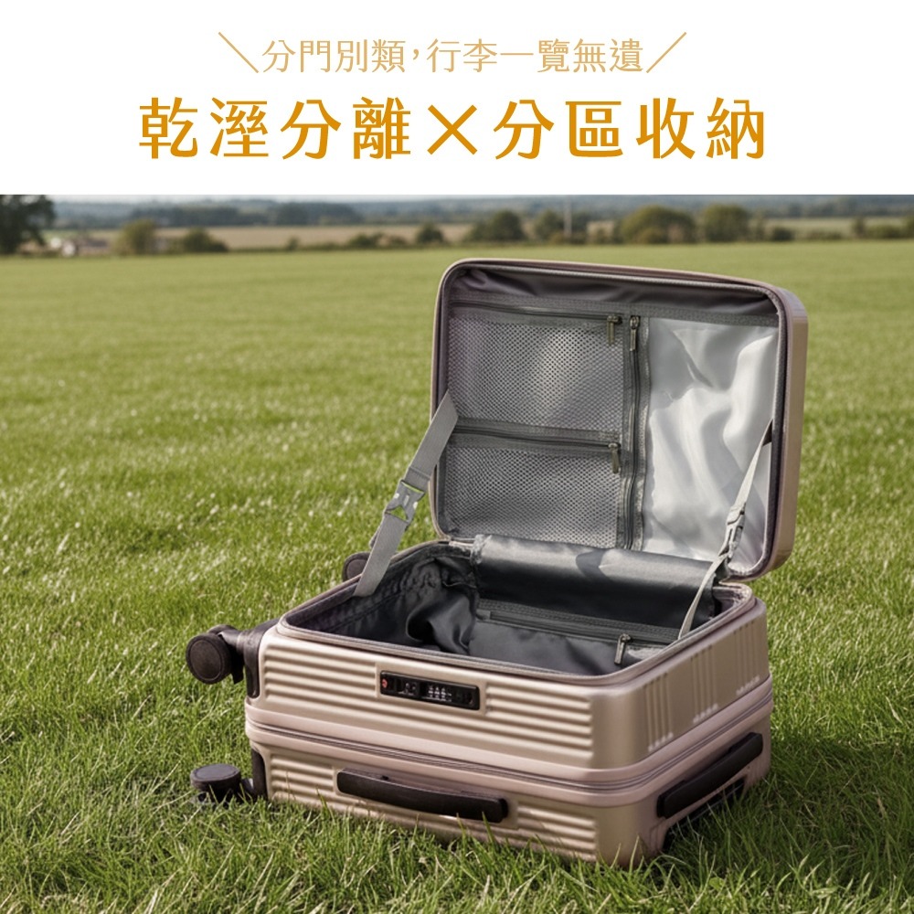 【KINYO 超能裝2.0前開行李箱 KLG-2810】旅行箱 登機箱 行李箱 20吋行李箱 28吋行李箱 前開式行李箱-細節圖6