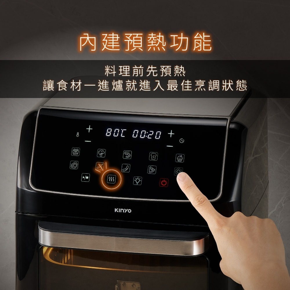 【KINYO 旋風智能氣炸烤箱 AFO-605】氣炸鍋 智能觸控氣炸鍋 氣炸烤箱 烤箱 不沾塗層 多功能氣炸鍋-細節圖6