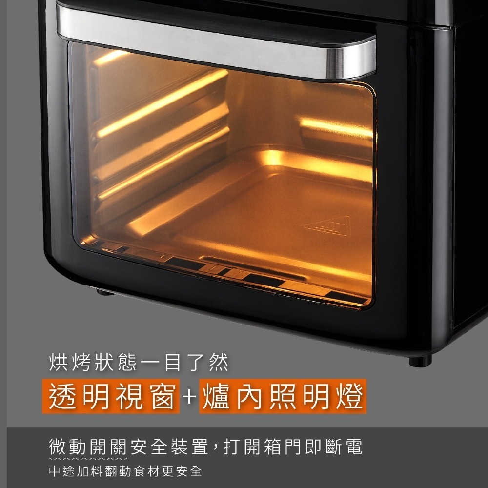 【KINYO 旋風智能氣炸烤箱 AFO-605】氣炸鍋 智能觸控氣炸鍋 氣炸烤箱 烤箱 不沾塗層 多功能氣炸鍋-細節圖7