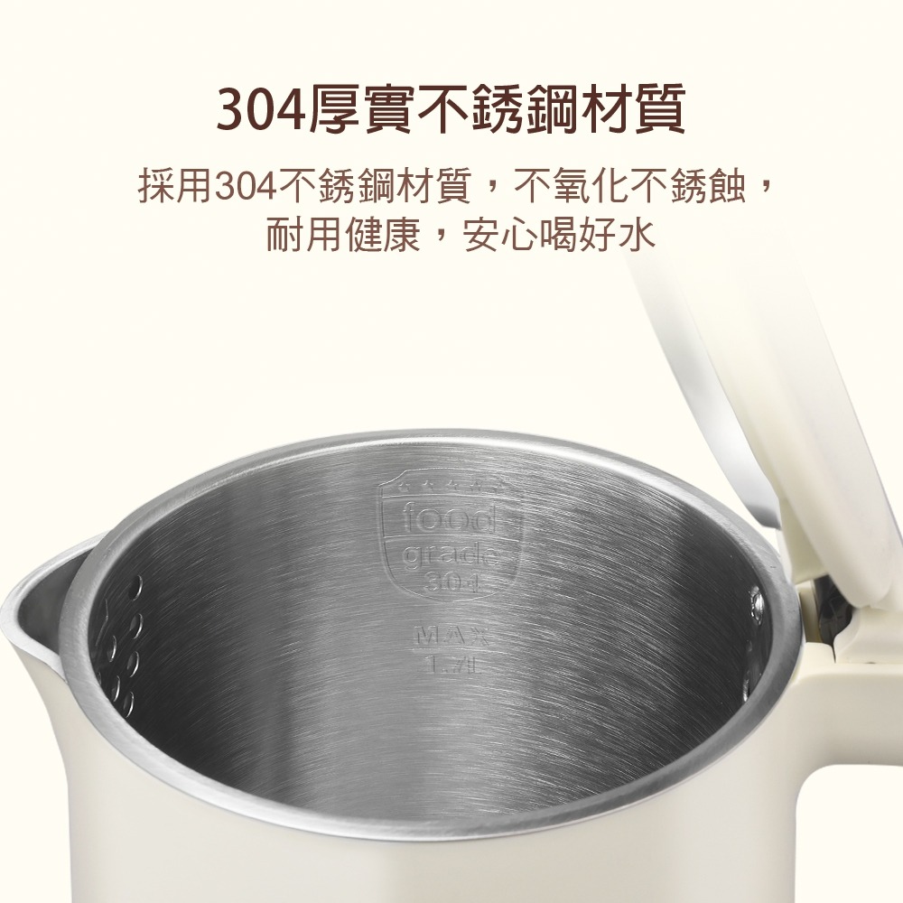 【SABA 1.7L雙層防燙不鏽鋼快煮壺 SA-HK43】煮水壺 電煮壺 熱水壺 快煮壺 自動斷電 電茶壺 304不鏽鋼-細節圖5