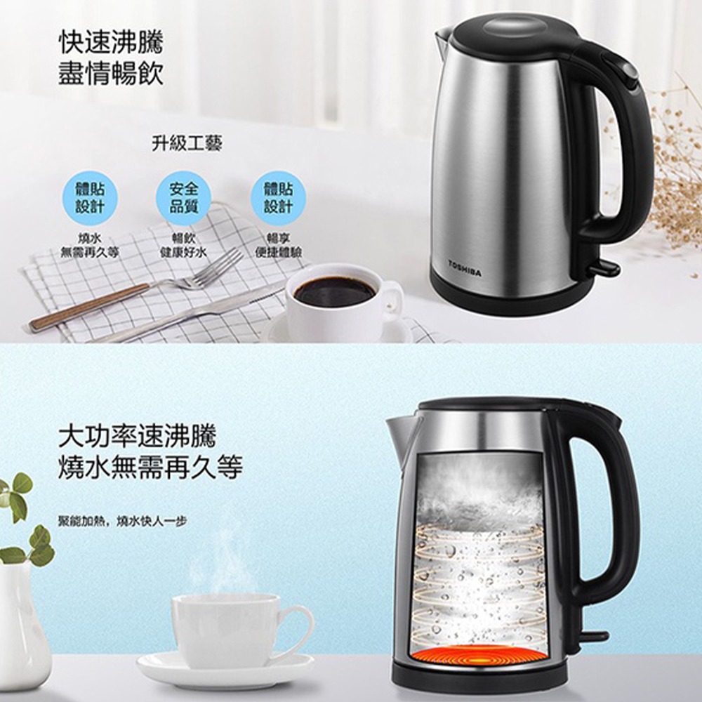【TOSHIBA 1.7L不鏽鋼快煮壺 KT-17SHNTW】電茶壺 熱水壺 電煮壺 電熱壺 煮水壺 不鏽鋼熱水壺-細節圖3